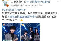 爆料吃瓜在线一区